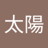 月星太陽's profile picture
