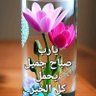 Фото профиля خالد الراغب