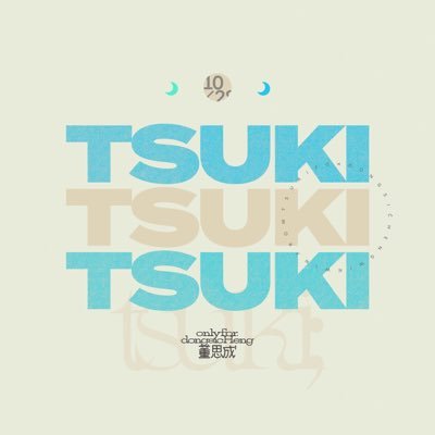 Tsuki_winwin's profile picture