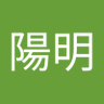 武田陽明 的头像