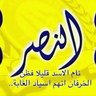 Mohammed Alsubaie 的头像