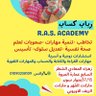 Profilbild von أخصائية تخاطب ارشاد نفسي رباب كساب