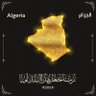 Фото профиля أبو طارق