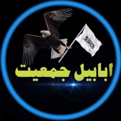 ابابیل's profile picture