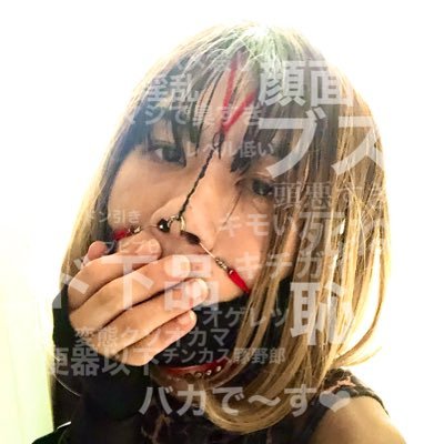 wcslut045's profile picture