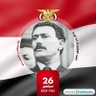 شبل الزعيم عفاش 𐩦𐩨𐩡 𐩽 𐩱𐩡𐩸𐩲𐩺𐩣 𐩽 𐩲𐩰𐩱𐩦 的头像