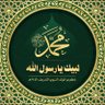 عبارات's profile picture