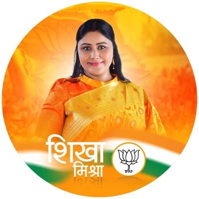 Shikha Mishra(Modi Ka Parivar)'s profile picture