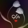 Profilbild von يا نفس