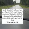 مناهل الطيب 的头像