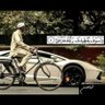 ﴿ ' ولد الشايب ♪'❥﴾ 的头像