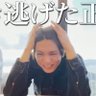良規の二重幅 的头像