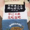 完颜兀术 的头像