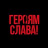 Південний кордон 的头像