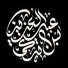 Фото профиля عبدالعزيز بن تركي