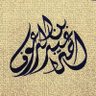 Abu Khuzaymah profil fotoğrafı