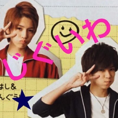 CHIE★RK's profile picture