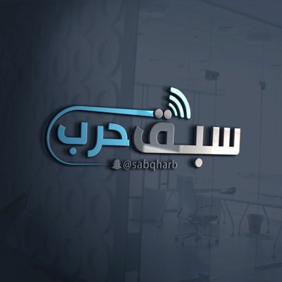 sabqharb's profile picture