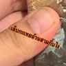 Фото профиля ด่ามาด่ากลับ มาเอารูปขี้เล็บเหลืองมึงไปใช้ได้เลย55