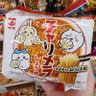モコ丸 profil fotoğrafı