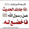 Profilbild von احمد