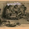 خرافة ام بسيسي profil fotoğrafı