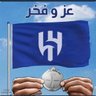 حب الهلال's profile picture