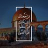 هداية's profile picture