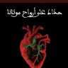 Atbir Rachid's profile picture