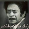 محماس 的头像