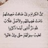 Profilbild von جبر بن غلاب