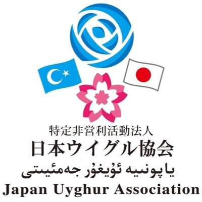 realuyghurj's profile picture
