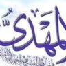 سيد الأوطان profil fotoğrafı