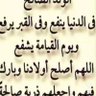ابوسليمان العقيلي 的头像