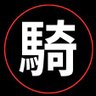 腰ふる騎乗位ムスメ👩's profile picture