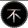 علي البوادي الخالدي不's profile picture