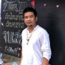 Фото профиля เอ๊กซ์ นาแก