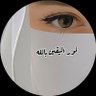 Фото профиля 🤍قمة اليقين بالله🤍