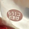 すー 的头像