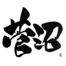 Фото профиля すがぬま