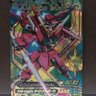 ガンダ・カ連合 的头像