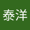 Profilbild von 黃泰洋