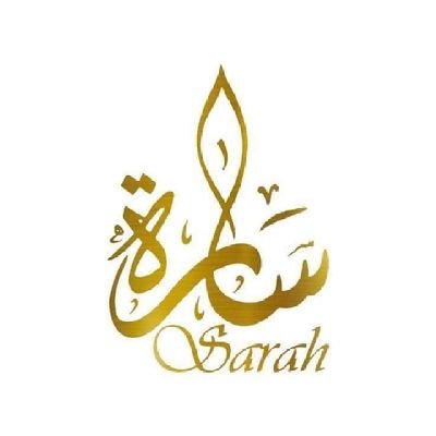 Sarahsasoo25's profile picture