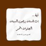 هيفاء آل حازم's profile picture