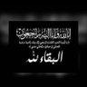 عبدالرحمن's profile picture