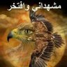 المقدام المشهداني 的头像