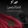 #فلسطين_قضيتي 的头像