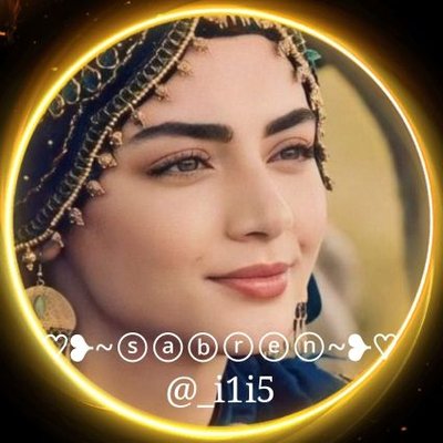 ♡❥~ⓢⓐⓑⓡⓔⓝ~❥♡'s profile picture