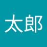 鈴木太郎 profil fotoğrafı