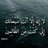 🇪🇬يارب سترك 🇪🇬🇪🇬 的头像